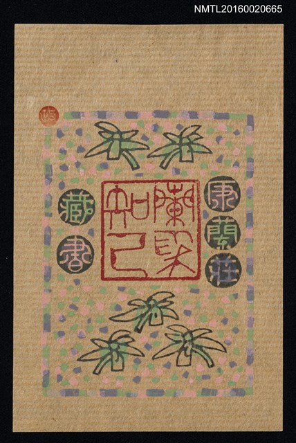 主要名稱：藏書票—蘭為知己/劃一題名：ORCHID SE 37圖檔，第1張，共1張