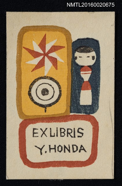 主要名稱：藏書票—木偶、三角與圓形圖檔，第1張，共1張