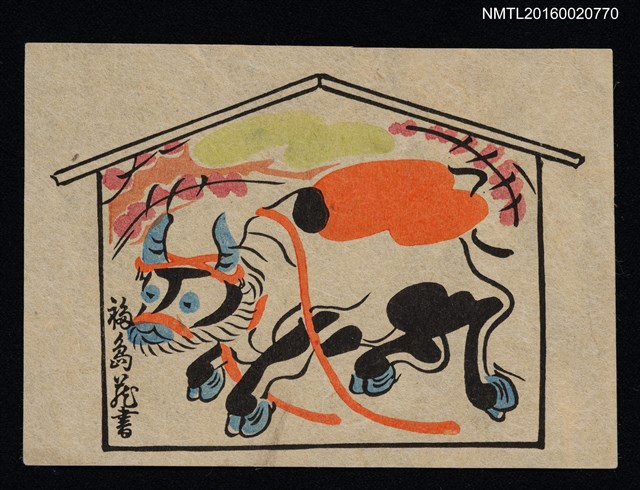 主要名稱：藏書票—花色牛圖檔，第1張，共1張