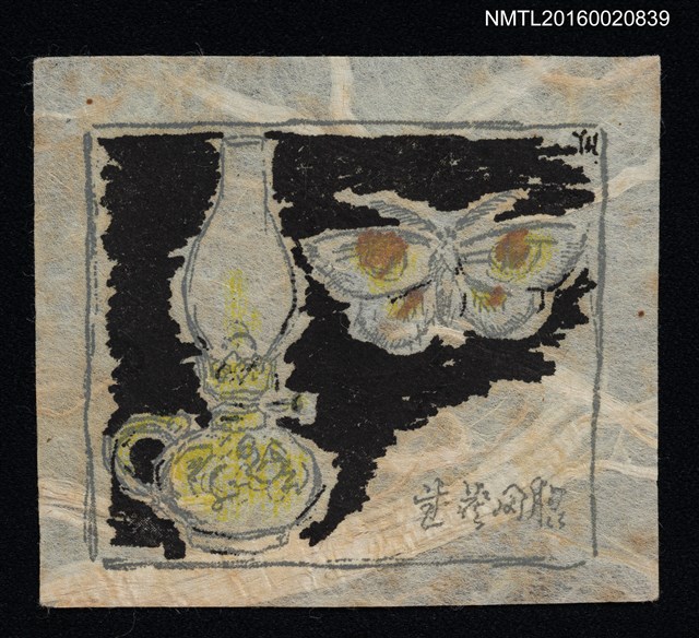 主要名稱：藏書票—蛾撲燈圖檔，第1張，共1張