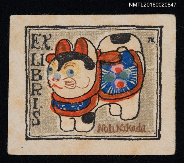 主要名稱：藏書票—犬張子圖檔，第1張，共1張