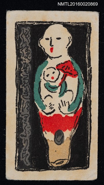 主要名稱：藏書票—親子人偶鄉土玩具圖檔，第1張，共1張