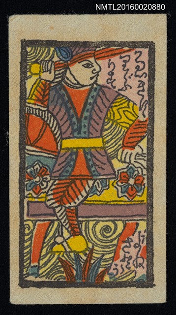 主要名稱：藏書票—馬上圖檔，第1張，共1張