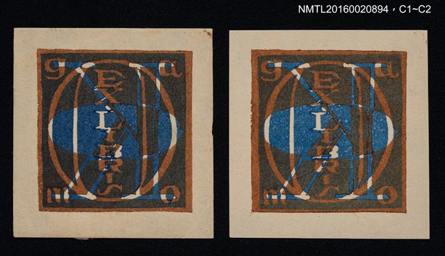 主要名稱：藏書票––藍褐圖紋圖檔，第1張，共1張