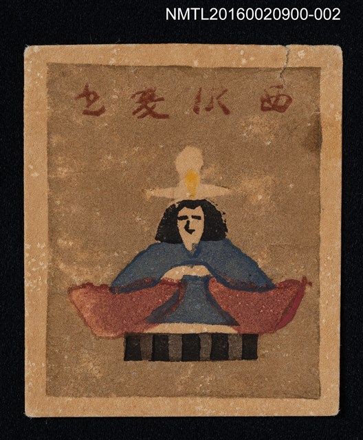 主要名稱：藏書票—日本人偶圖檔，第1張，共1張