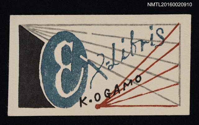 主要名稱：藏書票—線與面圖檔，第1張，共1張