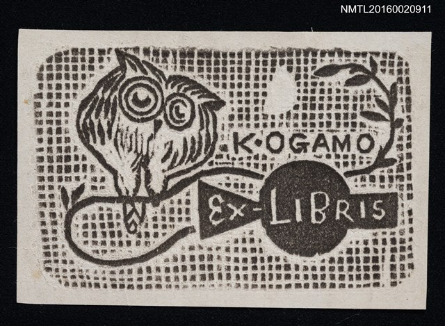 主要名稱：藏書票––月夜貓頭鷹圖檔，第1張，共1張