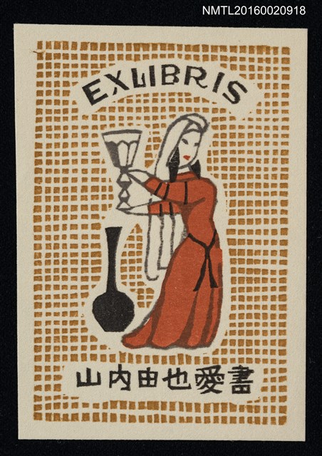 主要名稱：藏書票—執杯女郎圖檔，第1張，共1張
