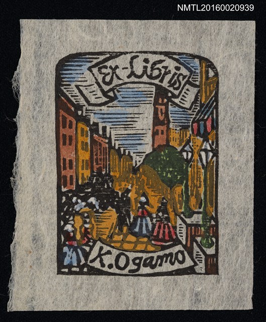 主要名稱：藏書票––洋人街景圖檔，第1張，共1張