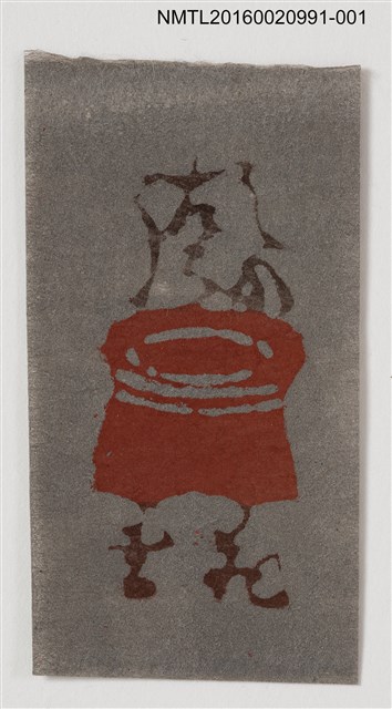 主要名稱：藏書票—杯緣（灰底）圖檔，第1張，共1張