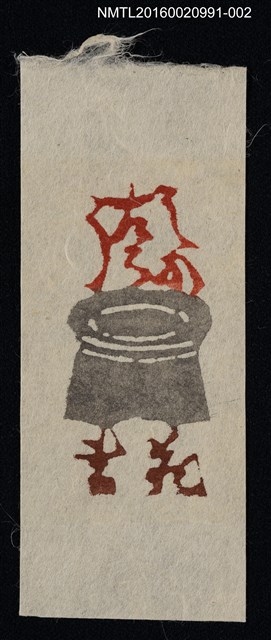 主要名稱：藏書票—杯緣（白底）圖檔，第1張，共1張