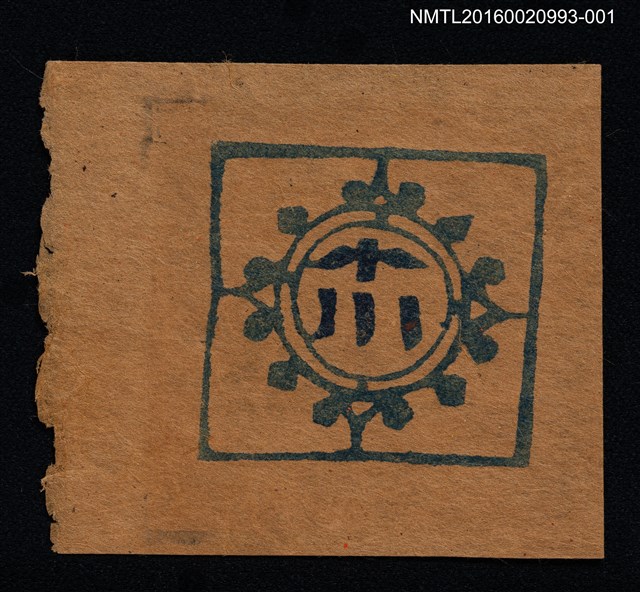 主要名稱：藏書票—紋飾小川（褐底）圖檔，第1張，共1張