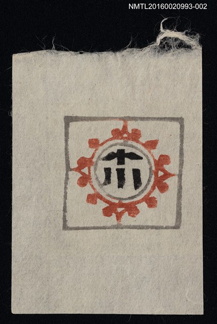 主要名稱：藏書票—紋飾小川（白底）圖檔，第1張，共1張