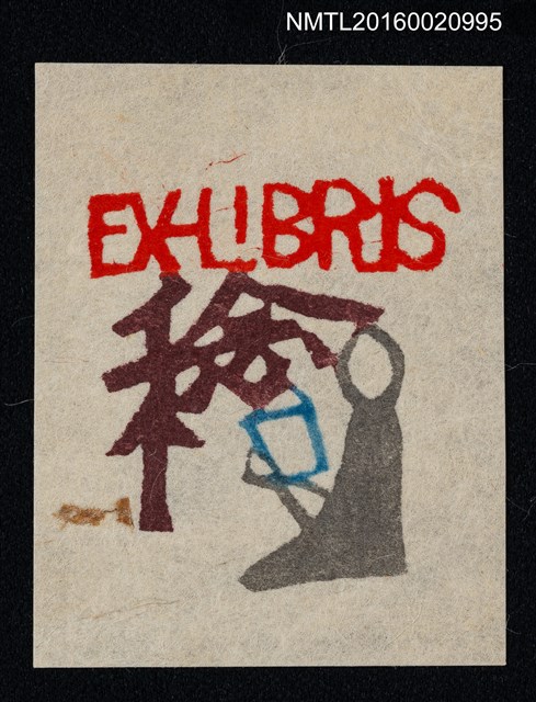 主要名稱：藏書票—讀書人圖檔，第1張，共1張