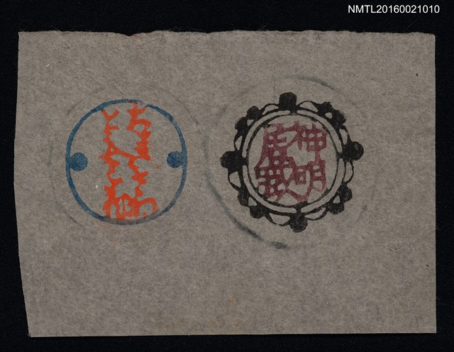 主要名稱：藏書票—圓紋飾圖檔，第1張，共1張