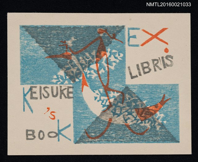 主要名稱：藏書票—鳥圖檔，第1張，共1張