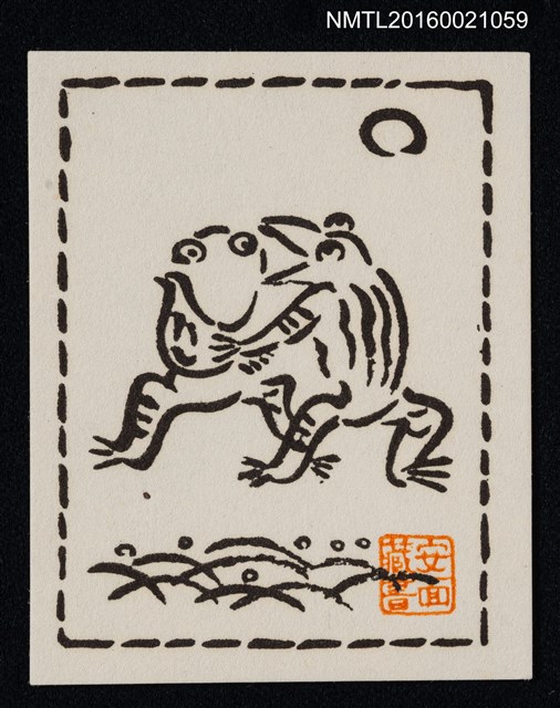 主要名稱：藏書票─月下蛙相撲圖檔，第1張，共1張