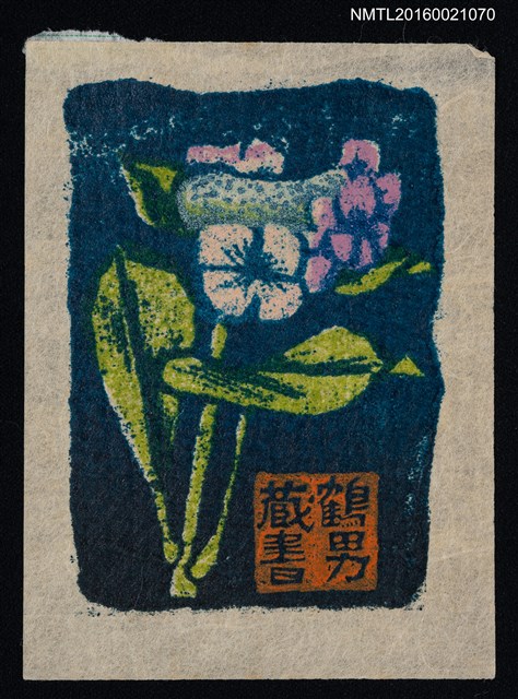 主要名稱：藏書票—粉紫花圖檔，第1張，共1張