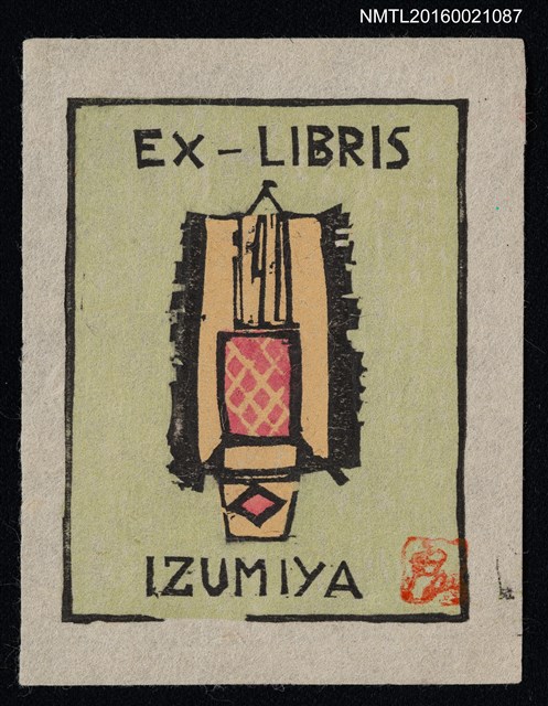 主要名稱：藏書票—日本原住民服飾圖檔，第1張，共1張