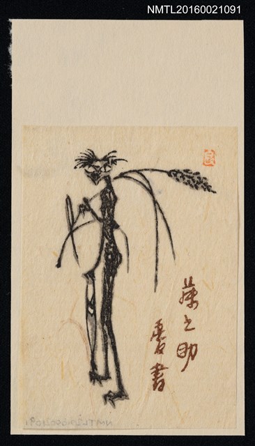 主要名稱：藏書票—執穗的人圖檔，第1張，共1張