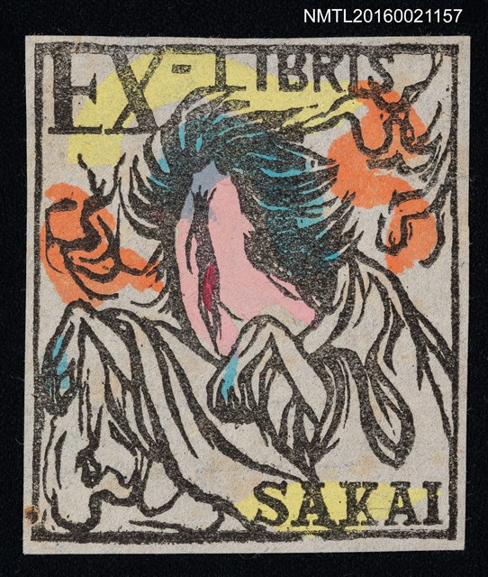 主要名稱：藏書票—日本妖怪圖檔，第1張，共1張