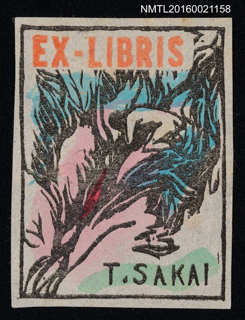 主要名稱：藏書票—妖怪故事圖檔，第1張，共1張