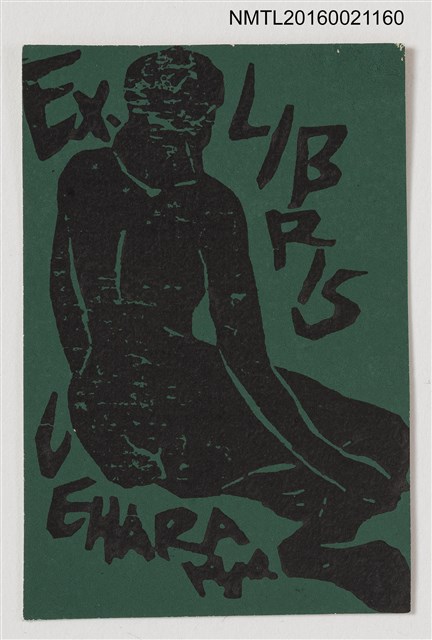 主要名稱：藏書票—裸女坐姿背影圖檔，第1張，共1張