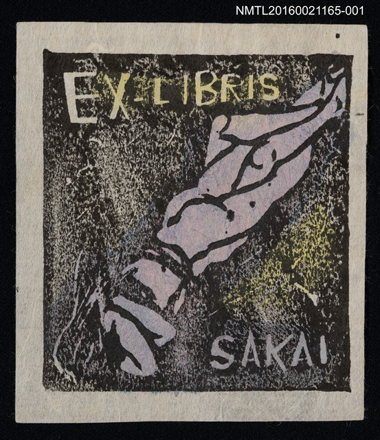 主要名稱：藏書票—性之交疊圖檔，第1張，共1張