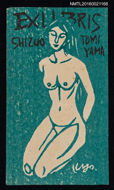 主要名稱：藏書票—跪姿裸女圖檔，第1張，共1張