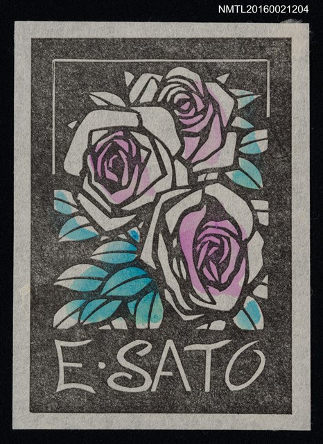 主要名稱：藏書票—紫玫瑰圖檔，第1張，共1張