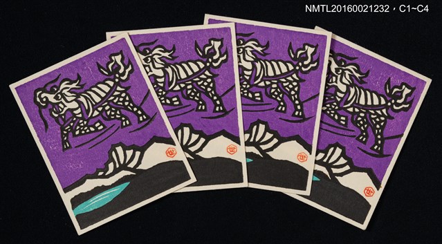 主要名稱：藏書票—湖山與飛龍圖檔，第1張，共1張