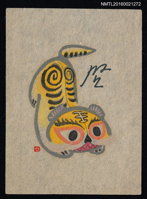 主要名稱：藏書票—虎圖檔，第1張，共1張