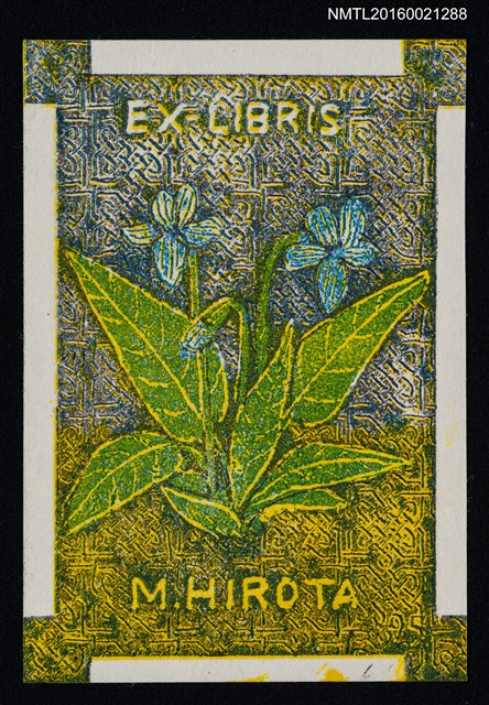 主要名稱：藏書票—蘭花圖檔，第1張，共1張