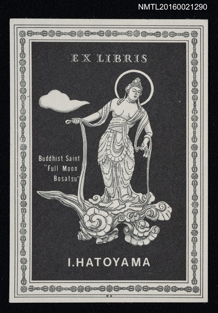 主要名稱：藏書票—滿月菩薩圖檔，第1張，共1張