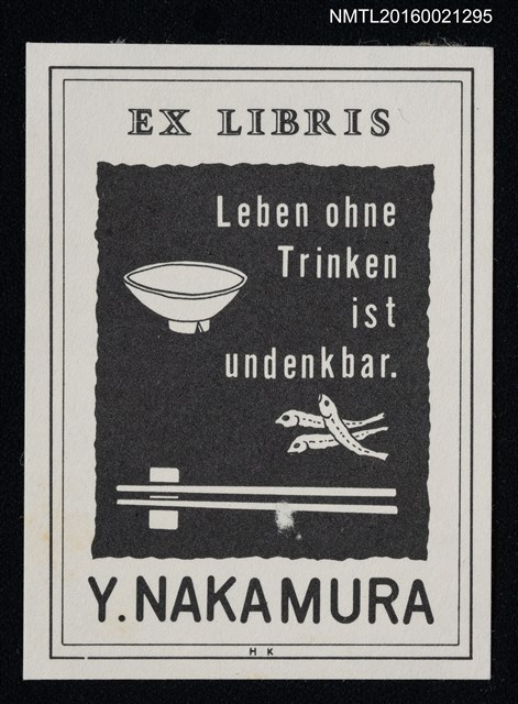 主要名稱：藏書票—碗筷圖檔，第1張，共1張