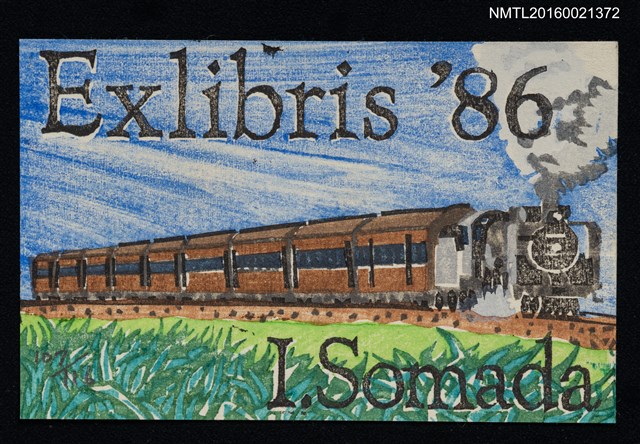 主要名稱：藏書票—綠野中的蒸汽火車圖檔，第1張，共1張