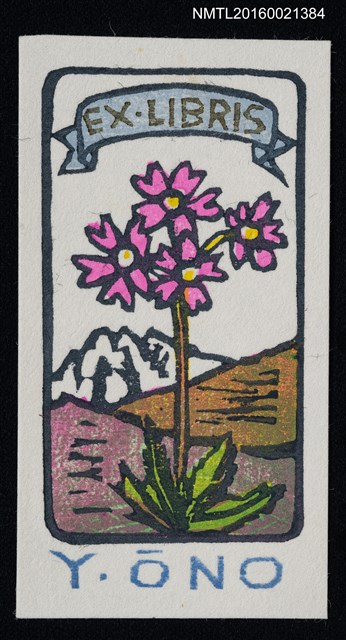 主要名稱：藏書票—高山粉紅小花圖檔，第1張，共1張