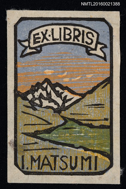 主要名稱：藏書票—雪山河景圖檔，第1張，共1張