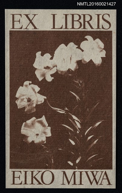 主要名稱：藏書票—百合圖檔，第1張，共1張