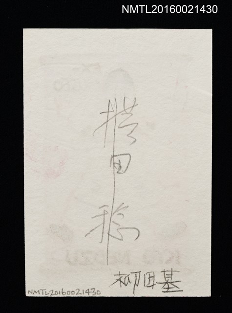 主要名稱：EX MUSEO—小丑圖檔，第2張，共2張