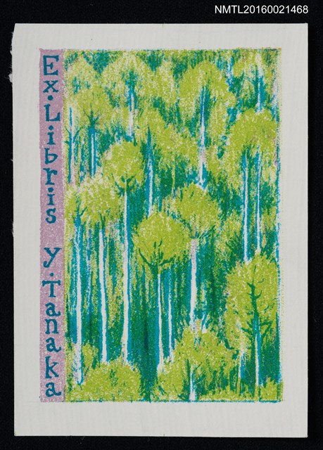 主要名稱：藏書票—北山杉圖檔，第1張，共1張