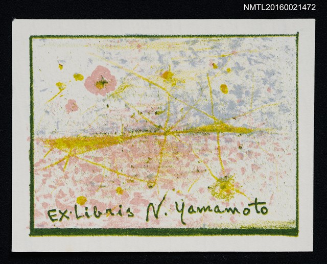 主要名稱：藏書票—印象派花田圖檔，第1張，共1張