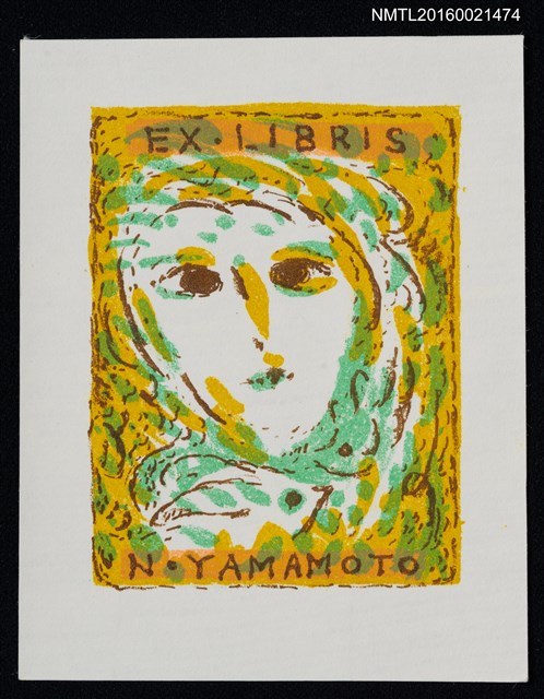 主要名稱：藏書票—藍綠中的人臉圖檔，第1張，共1張