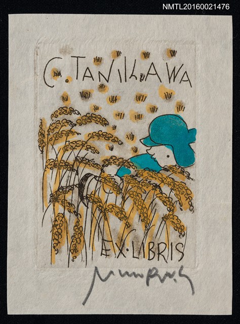 主要名稱：藏書票—收割圖檔，第1張，共1張