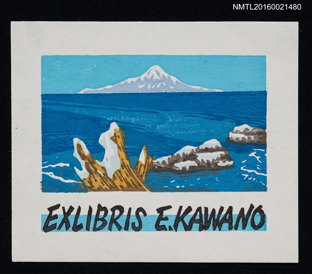 主要名稱：藏書票—水尻．冬圖檔，第1張，共1張