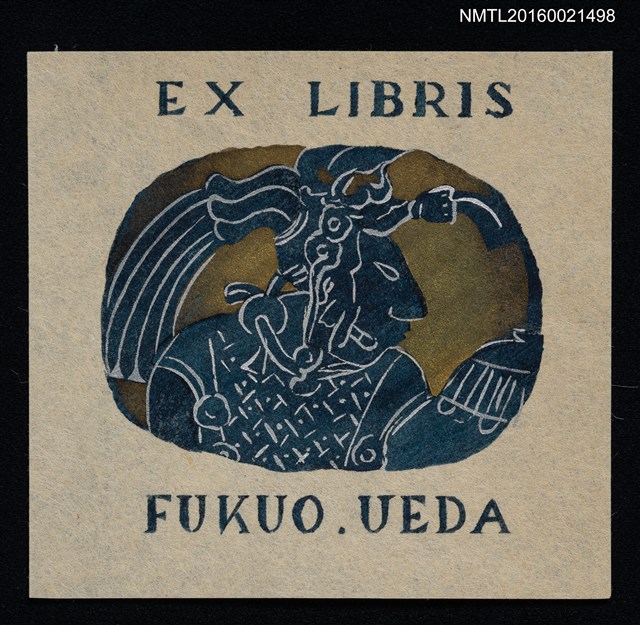 主要名稱：藏書票—人側像圖檔，第1張，共1張