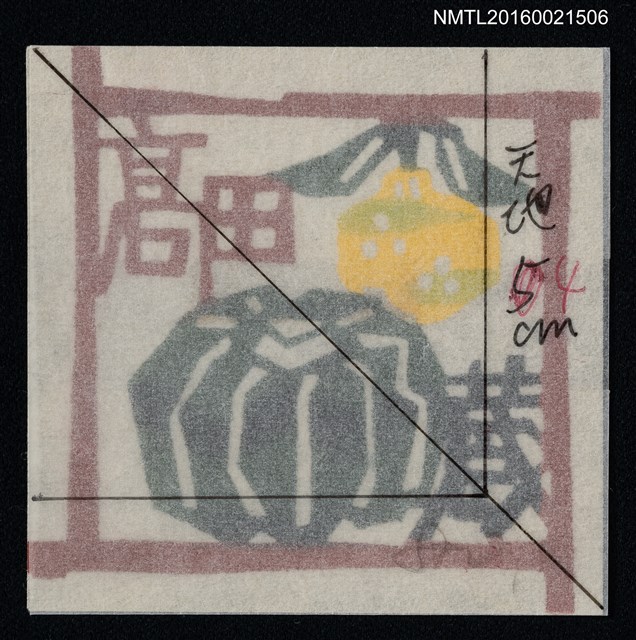 主要名稱：藏書票—南瓜圖檔，第1張，共1張