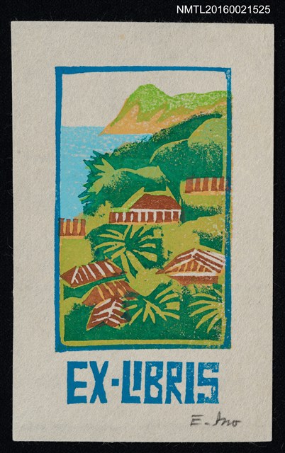 主要名稱：藏書票—海濱綠野聚落圖檔，第1張，共1張