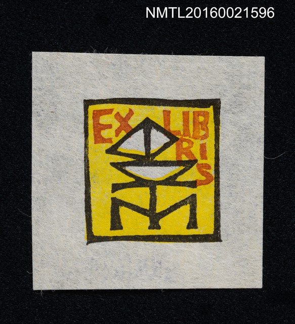 主要名稱：藏書票—文字の書票 帆船とローマ字—Ⅱ（帆船羅馬字）圖檔，第1張，共1張