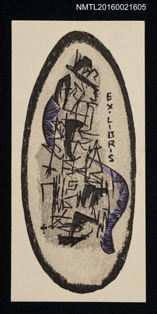 主要名稱：藏書票—抽象圖檔，第1張，共1張